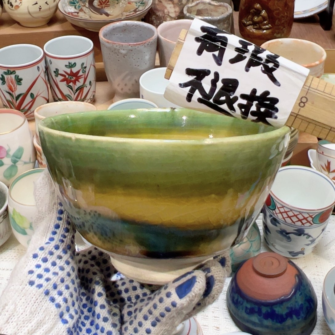 紫砂茶宠感谢您对