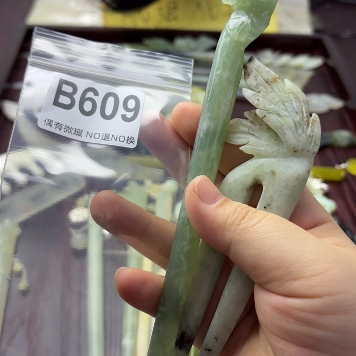 蛇纹石玉发饰合金心**…