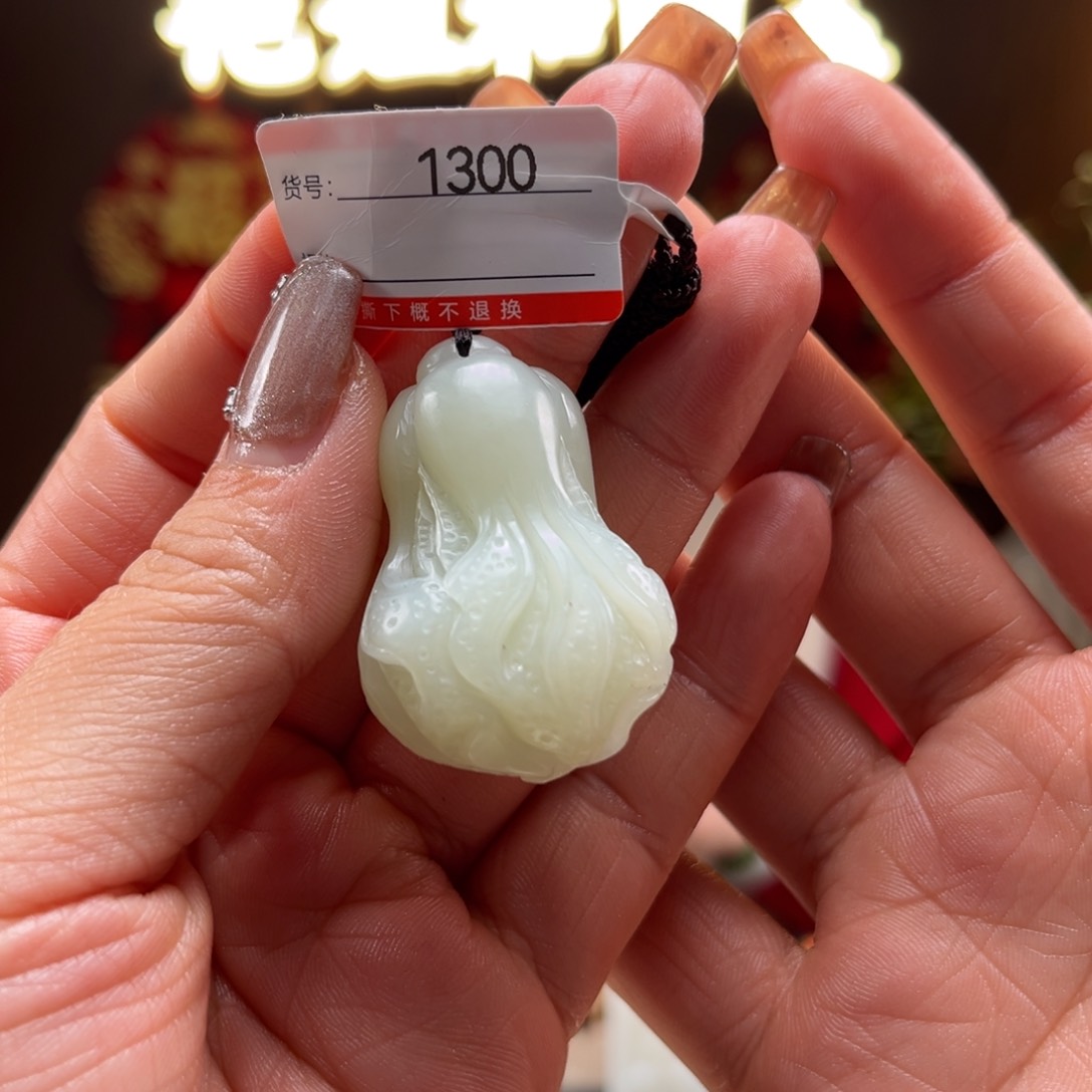 和田玉吊坠未镶嵌