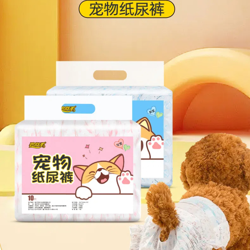 狗狗纸尿裤宠物尿不湿泰迪尿片宠物小狗月经裤母狗生理裤狗狗用品