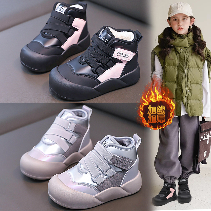 儿童雪地靴2025冬季大棉鞋女童高帮加绒软底防滑百搭男童棉靴加厚