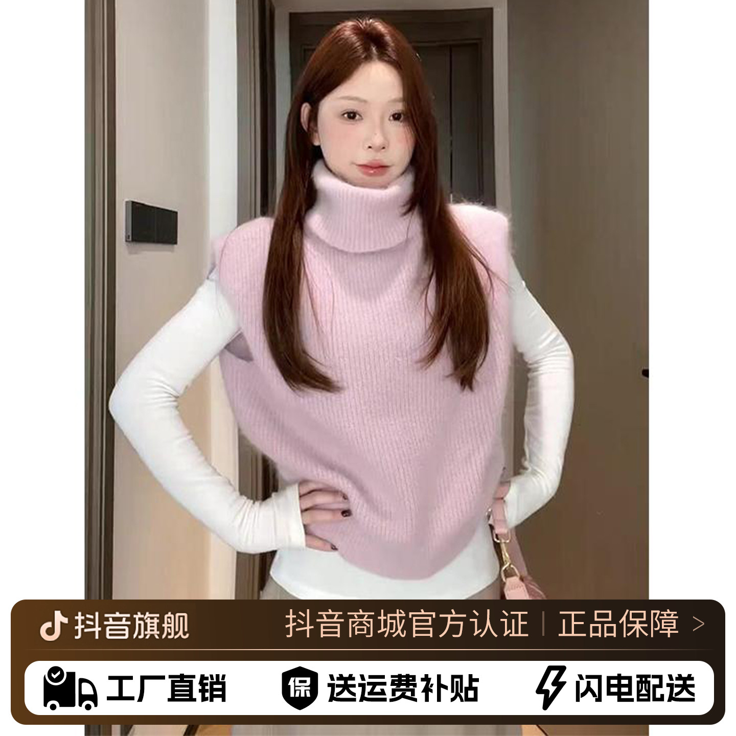 软糯粉色无袖针织上衣马夹2025秋冬新款网红慵懒风高领毛衣马甲女