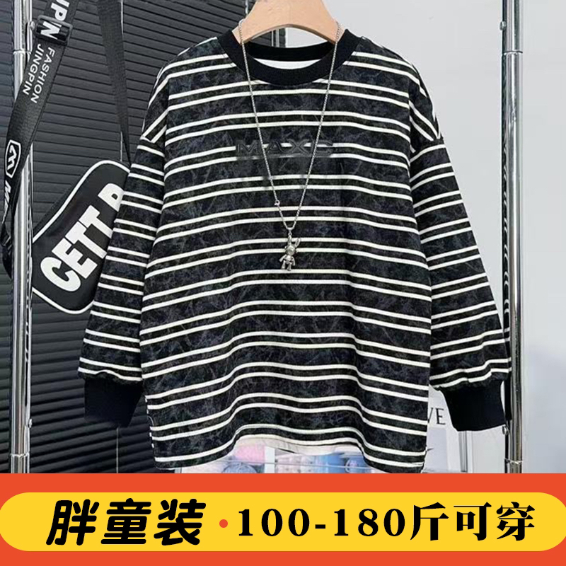 胖男童长袖T恤春秋款加肥加大儿童卫衣中大童大码宽松韩版上衣潮