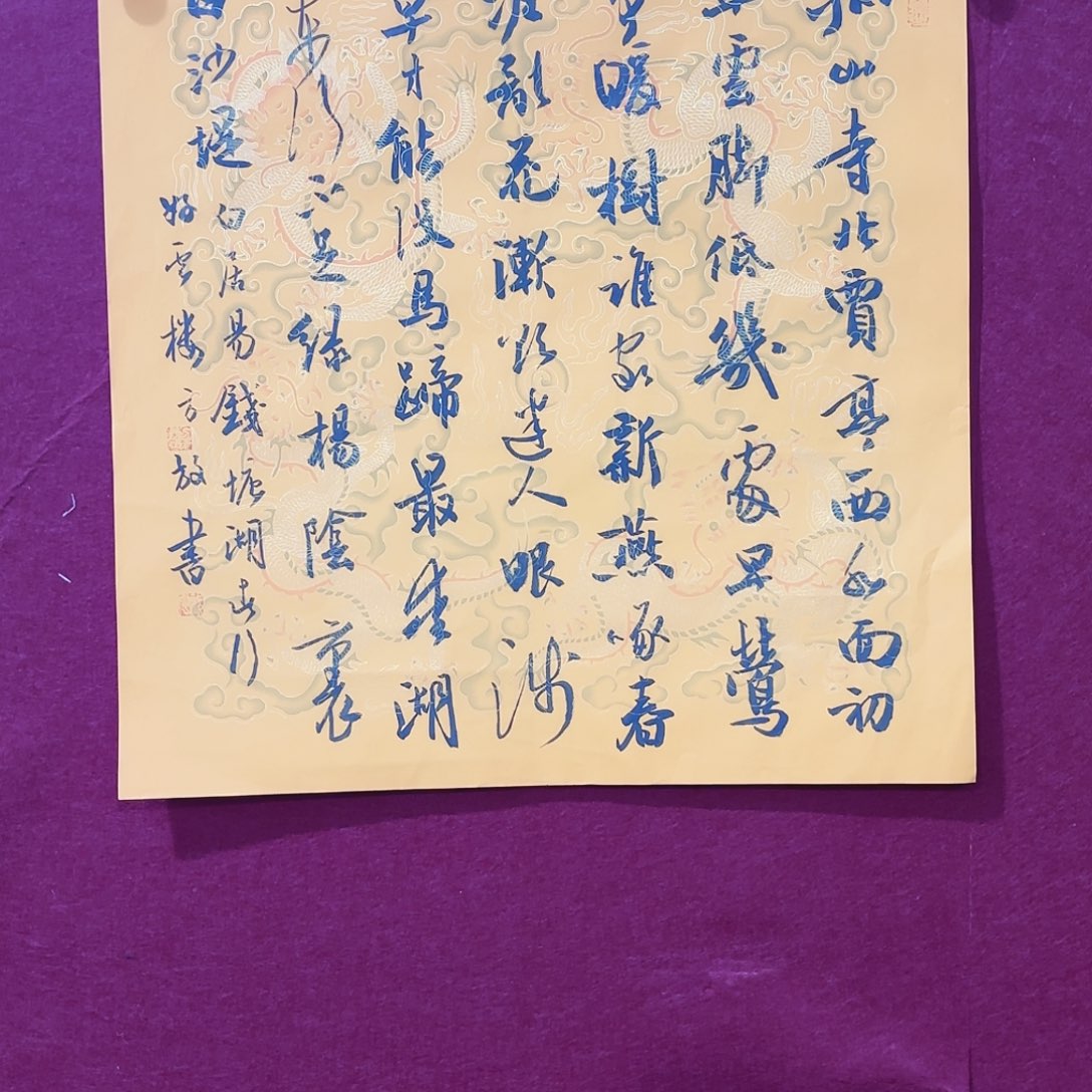 横款明月轩11111111