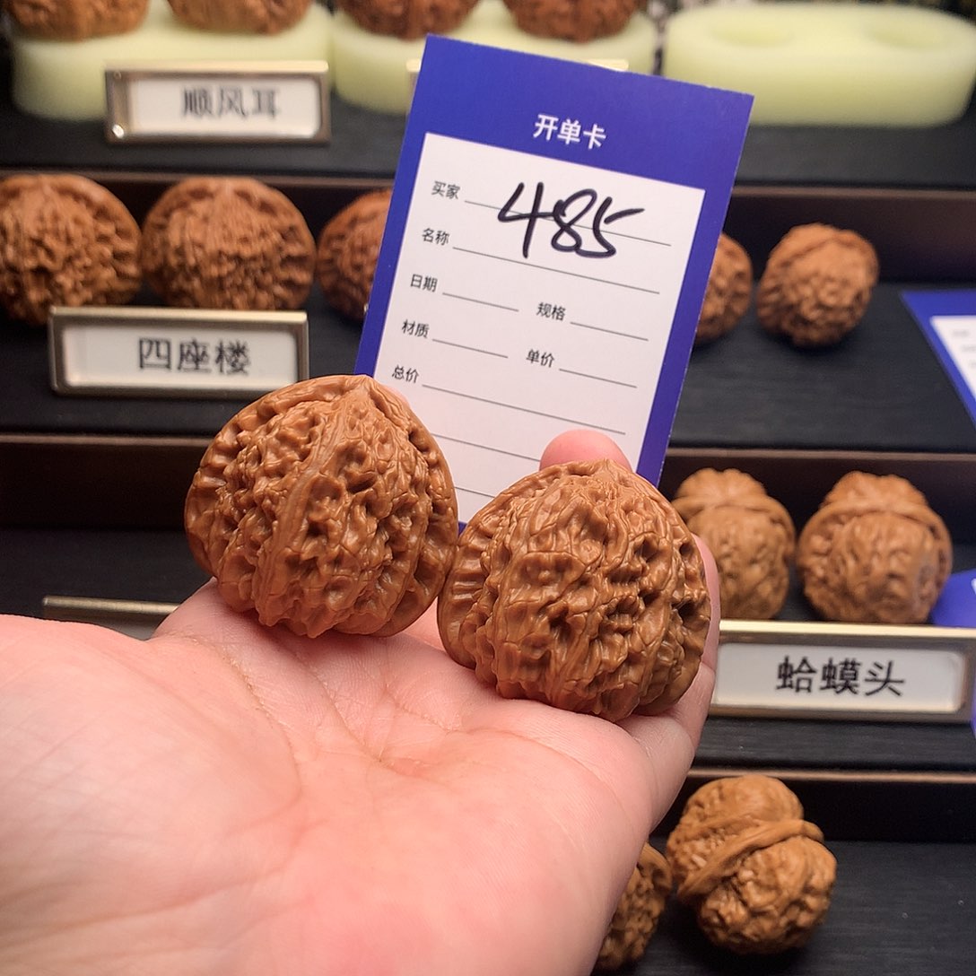 文玩核桃吊坠485号白狮子38