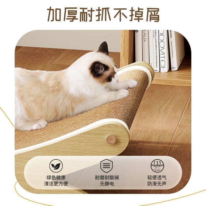 剑麻抓板耐磨不掉四季通用猫咪躺椅沙发猫爪防猫磨爪一体玩具保护