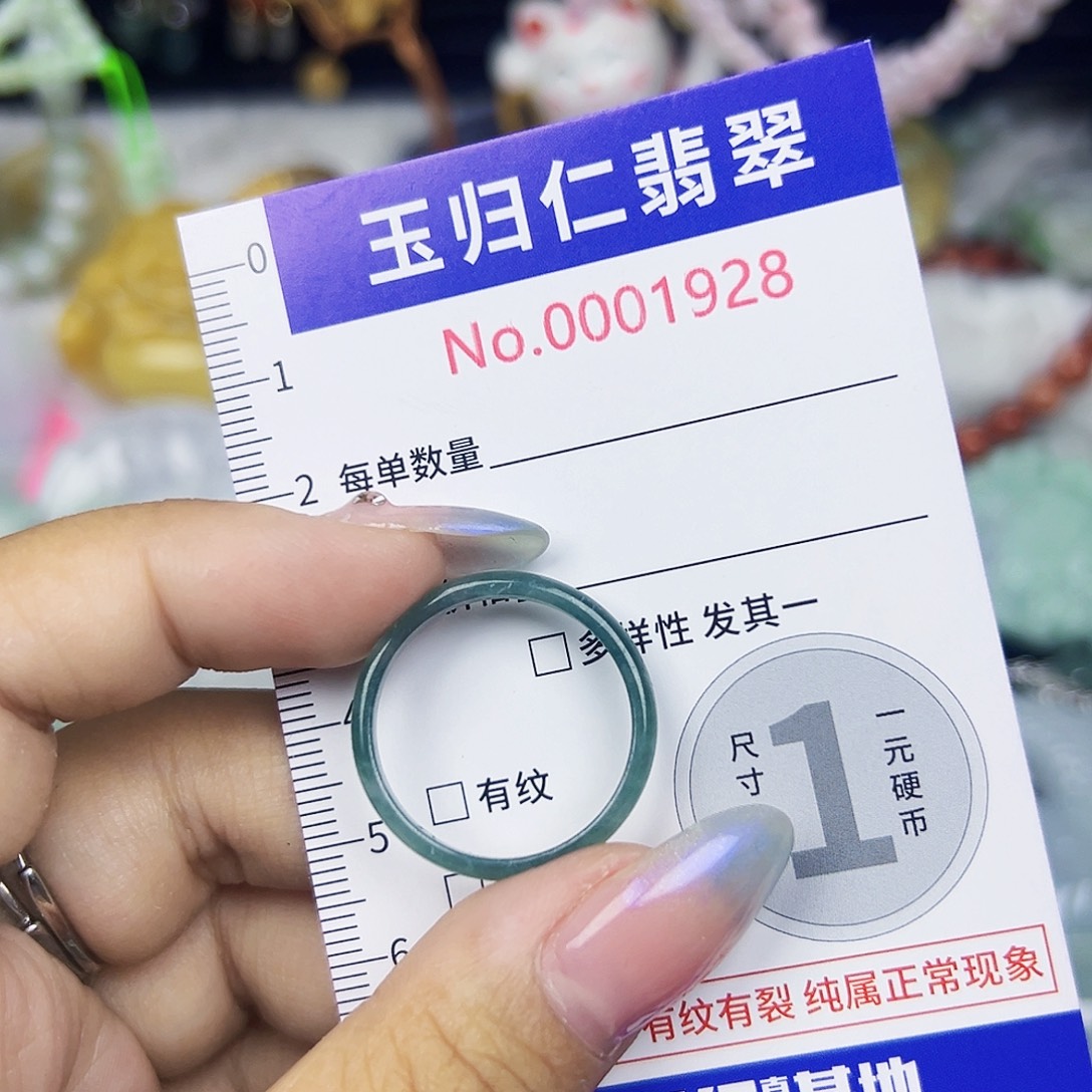 翡翠未镶嵌颈饰1112