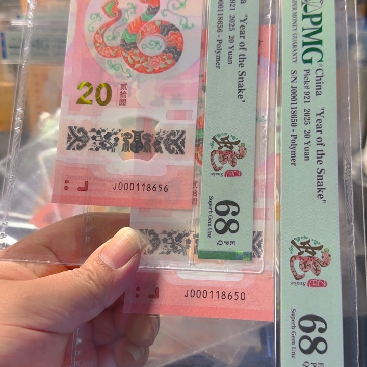 塑料118656-118650小司令金马车两张68分