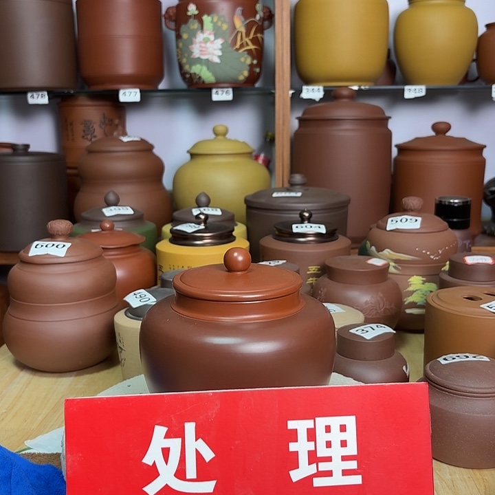 紫砂茶叶罐一斤吸力罐607