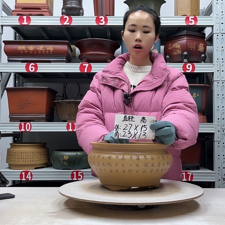 紫砂花盆紫砂花盆