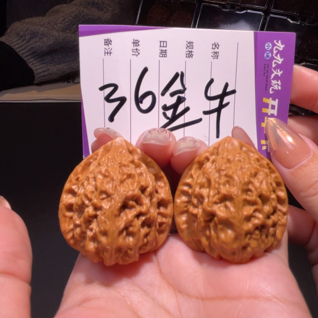 把件文玩核桃36左右金牛