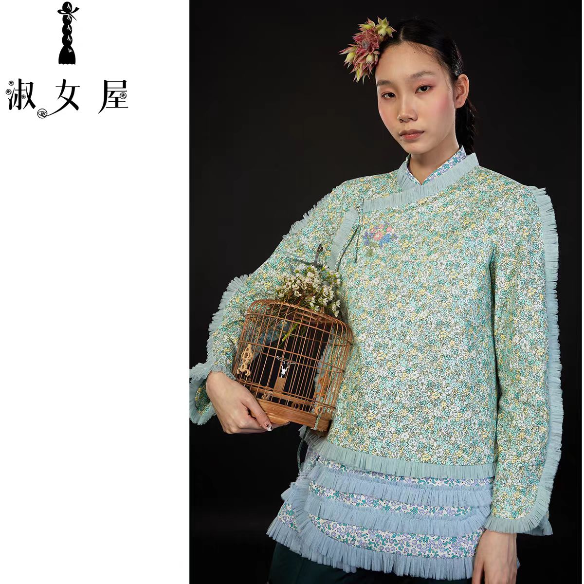 淑女屋官方旗舰店乌兰巴托草原乌兰巴托。花花布荷叶衬衣