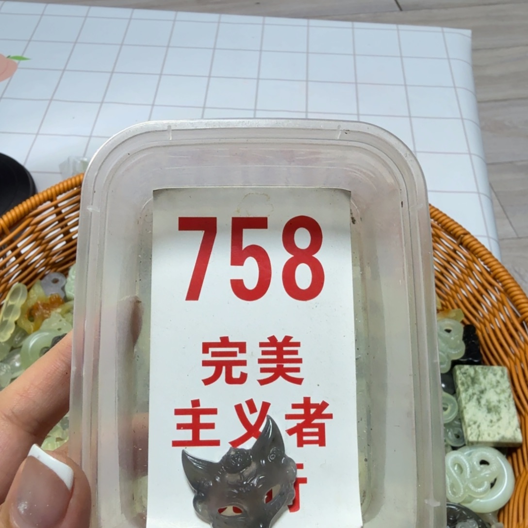 透闪石-蛇纹石玉吊坠未镶嵌