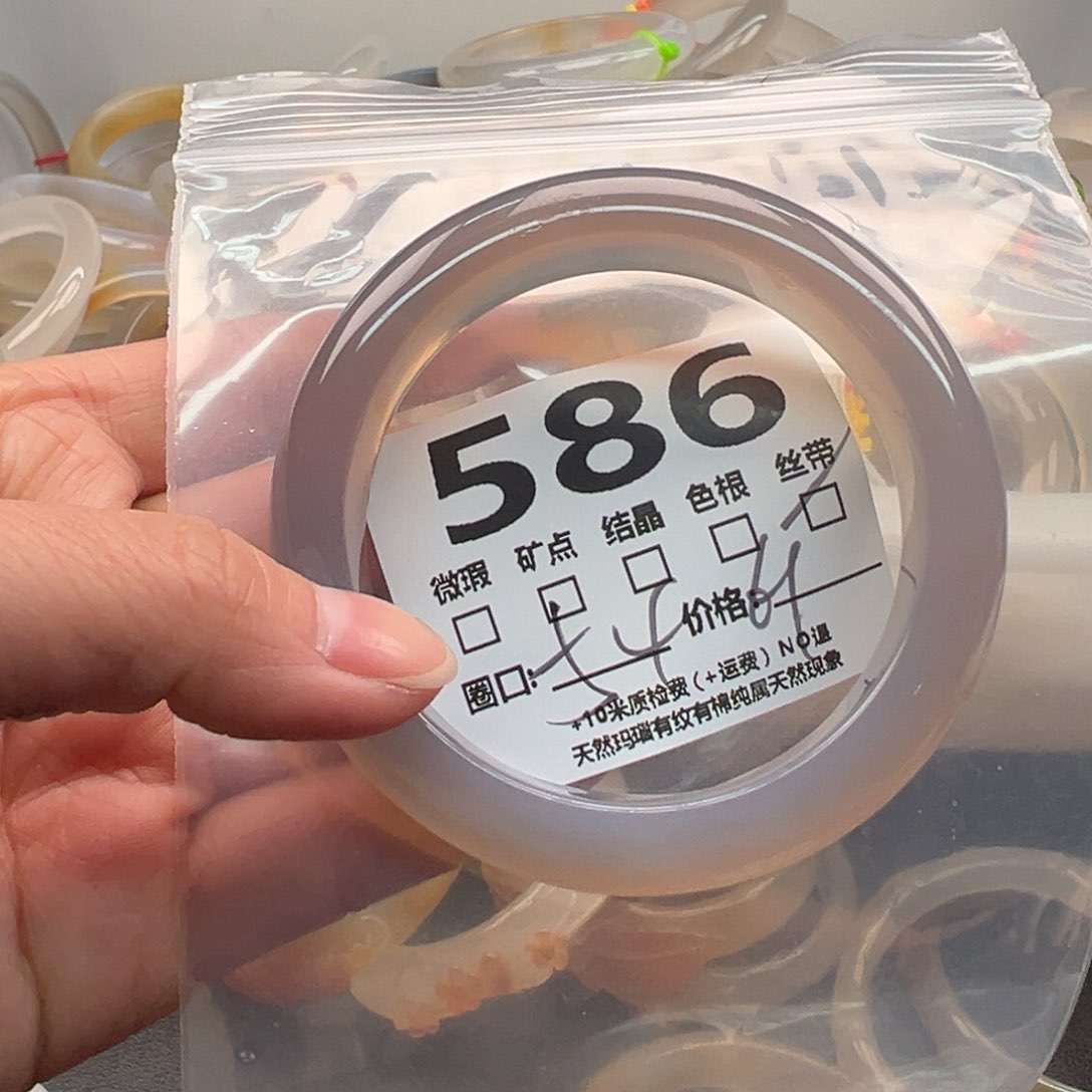 玛瑙/玉髓手镯未镶嵌586