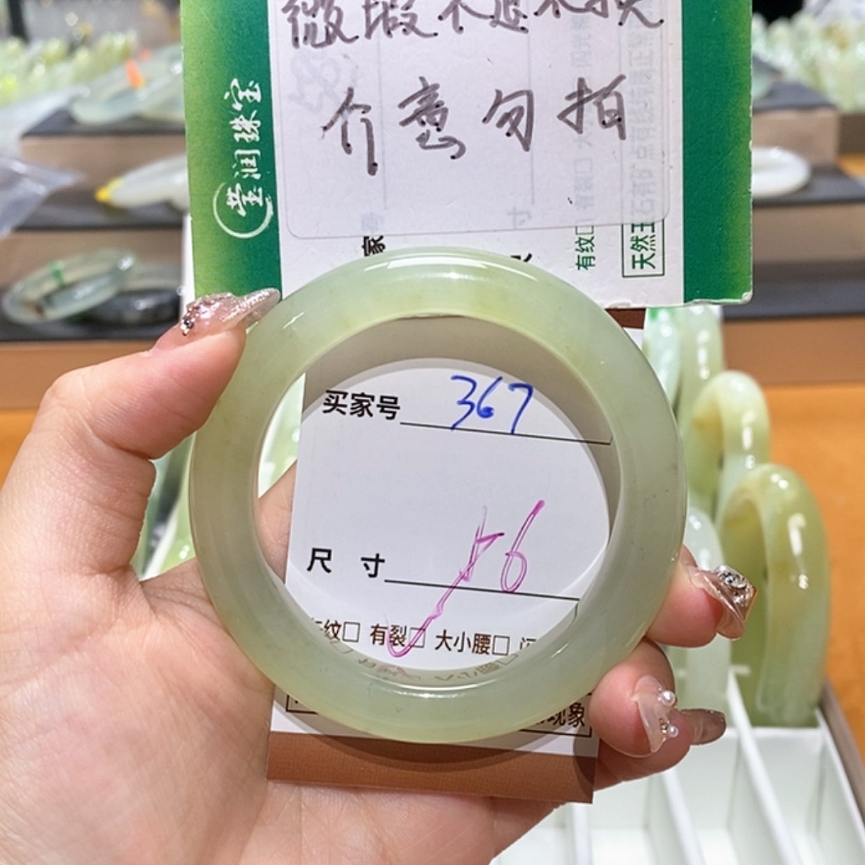 【闪购商品】岫玉手镯未镶嵌天然