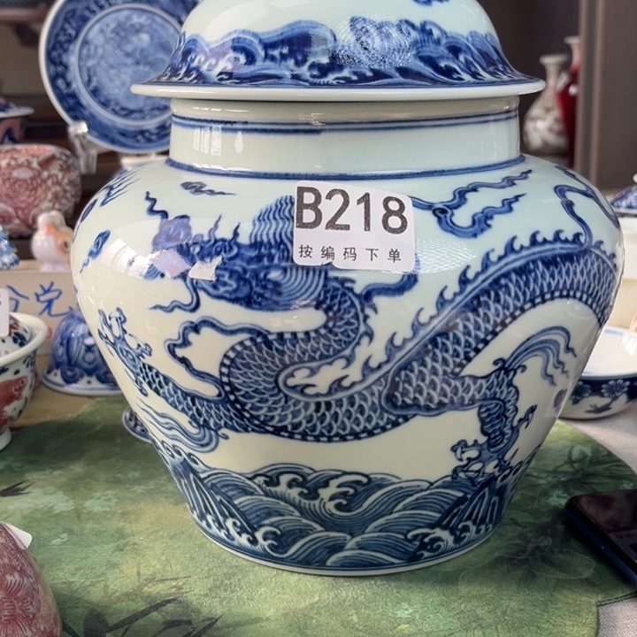 瓷片景德镇陶瓷研究所研究