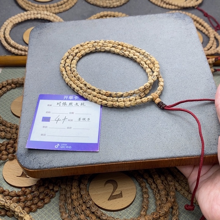 柏香籽/百香籽手串