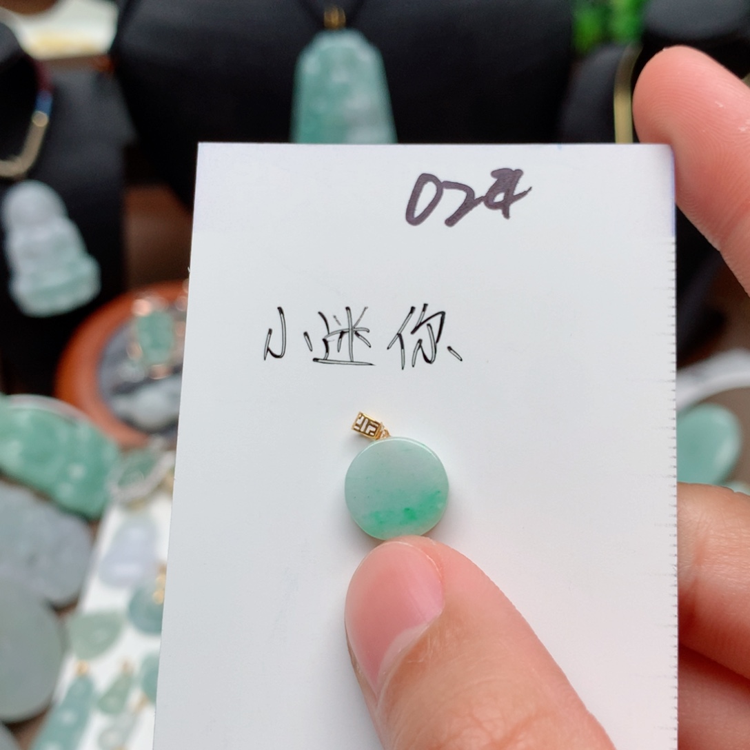 翡翠颈饰18K金镶嵌晴吊坠