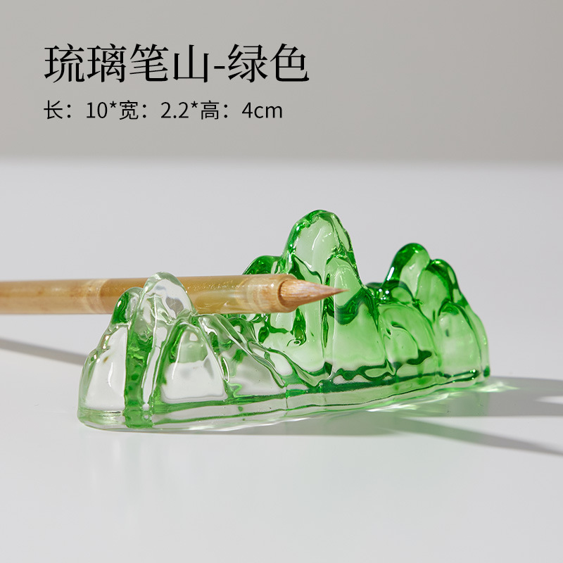 琉璃笔搁笔山透明放笔架笔托创意毛笔托水晶笔架山镇尺文创摆件