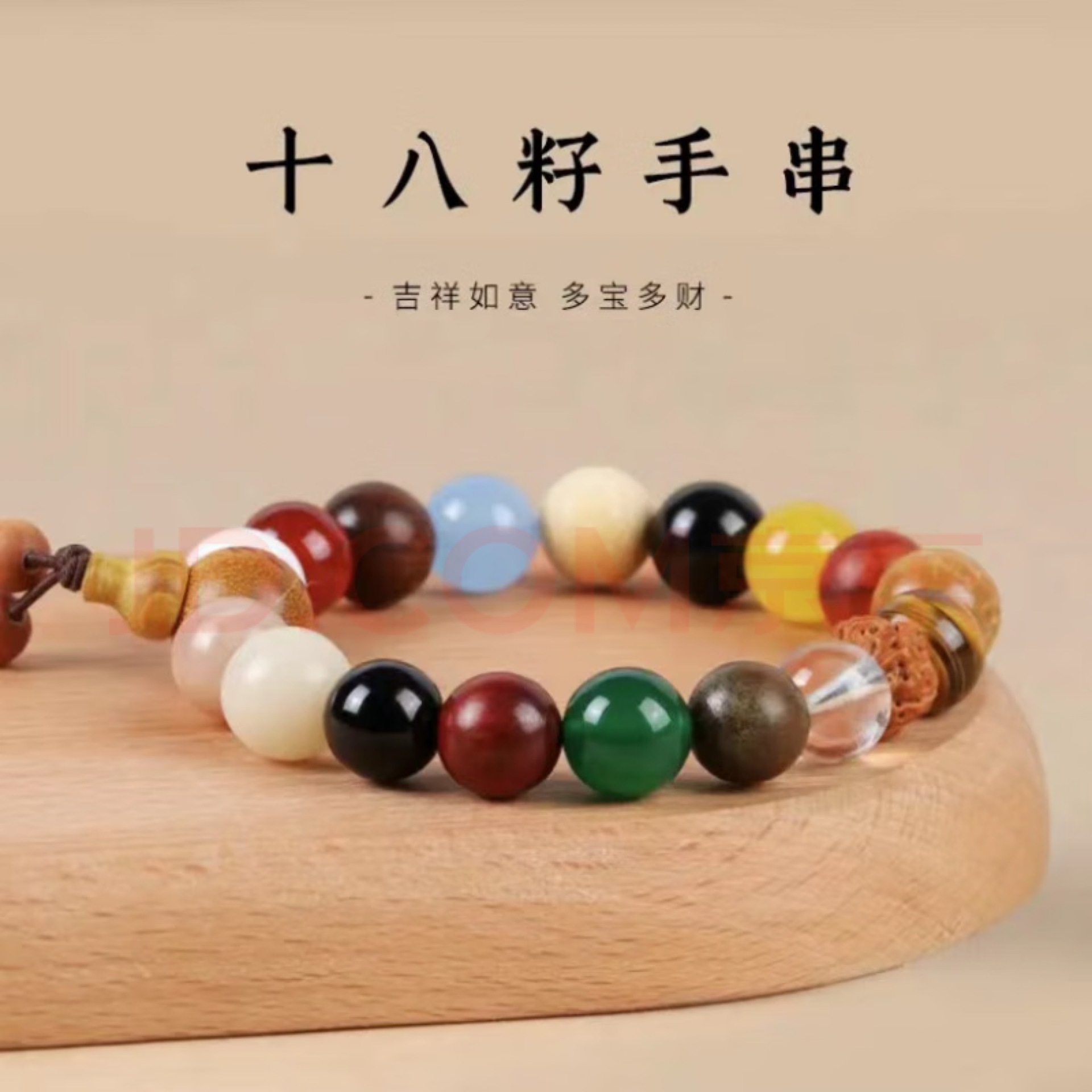 非金属木质手链  菩提摆件十八籽手串手链金刚菩提子手串手持文玩