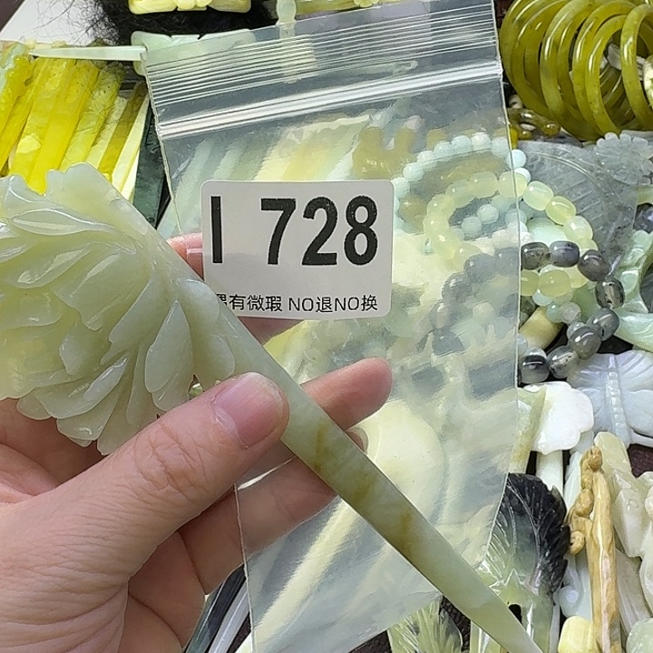 5***5蛇纹石玉合金发饰