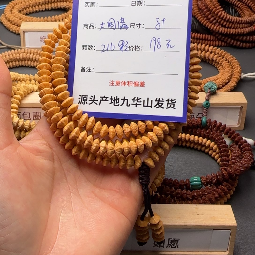 莲花菩提吊坠198金叶