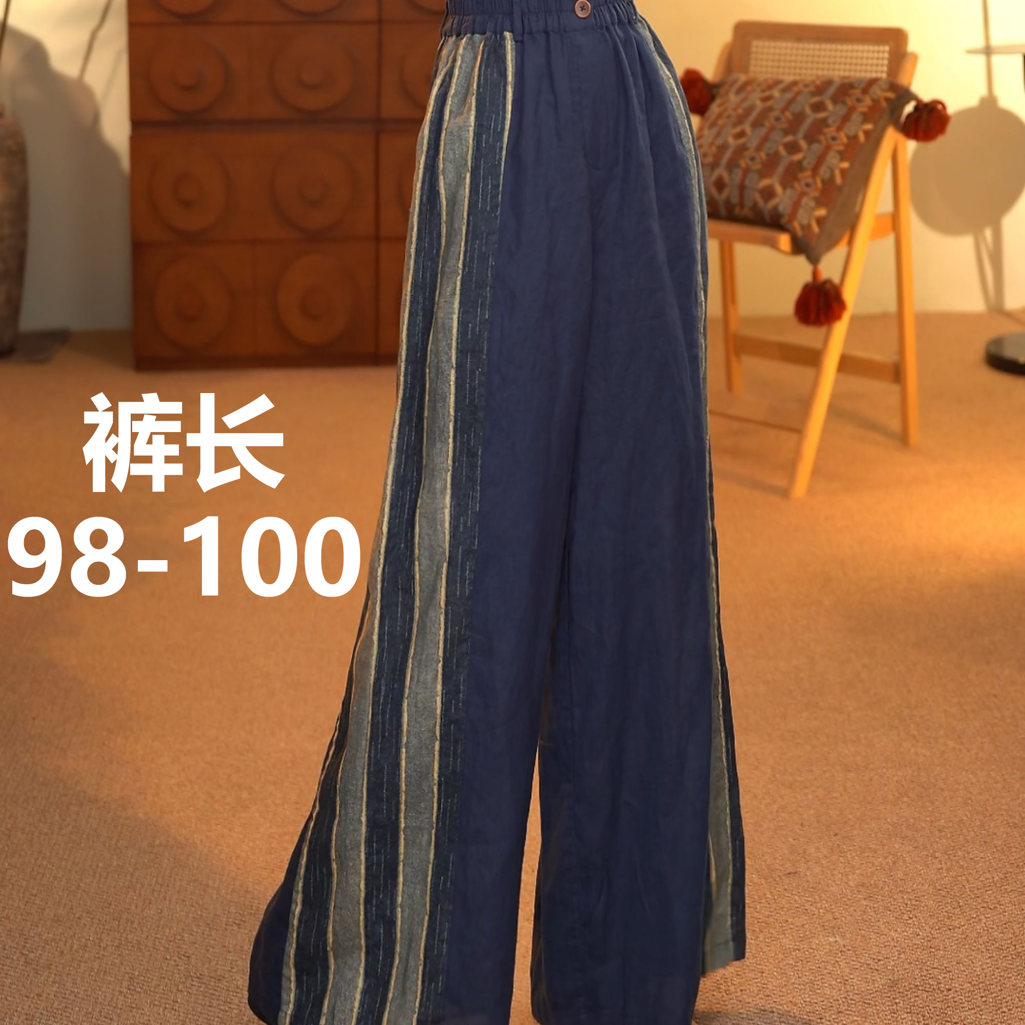 顾玖儿100%亚麻条纹春夏款休闲长裤#L2055