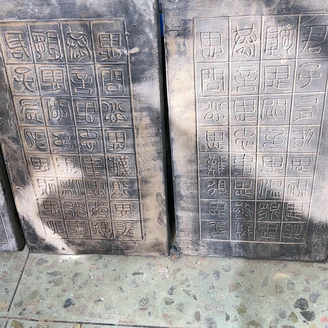 鸿**设瓦当摆件茶台的一