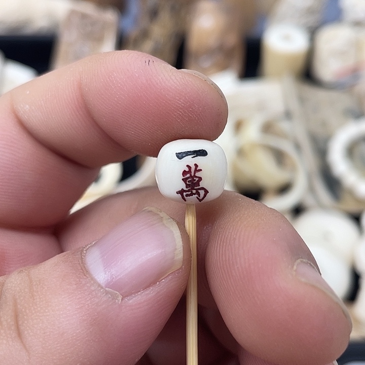 天然猛犸牙雕刻品