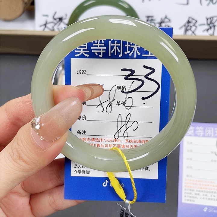 和田玉手镯未镶嵌