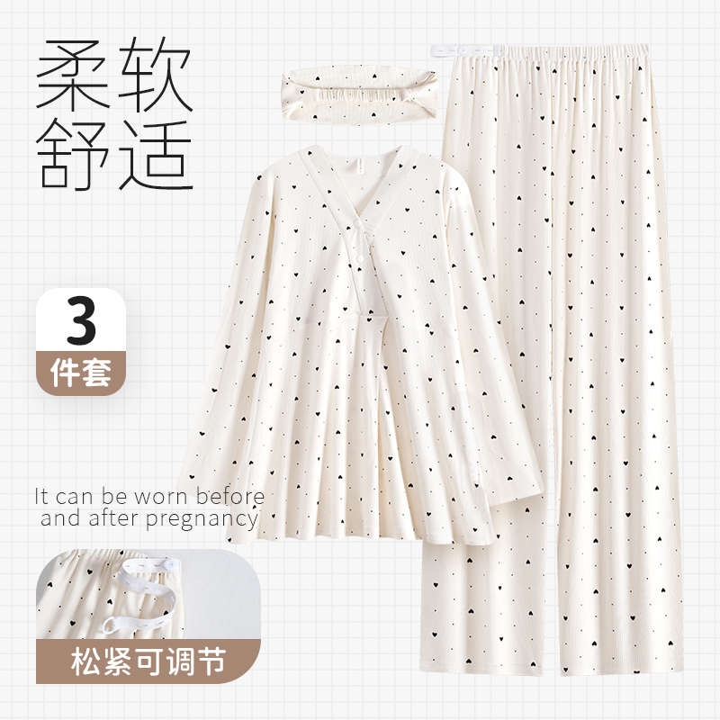 DR【凉感莫代尔-带胸垫月子服】春夏季产前产后孕妇哺乳喂奶透气