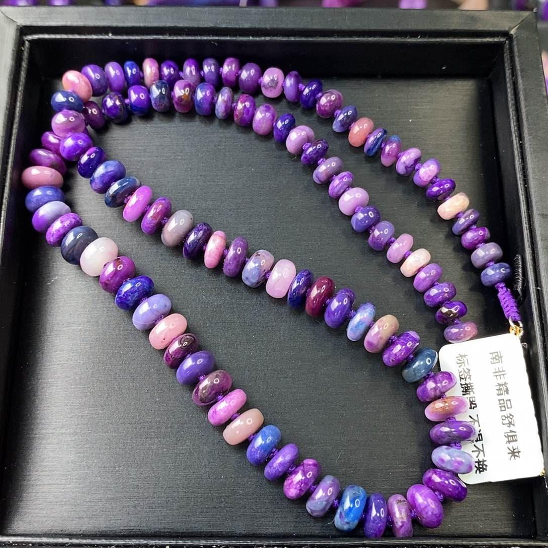 苏纪石（舒俱来）项链未镶嵌