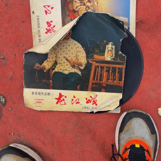 顽***派核桃木/黑胡桃（胡桃木）