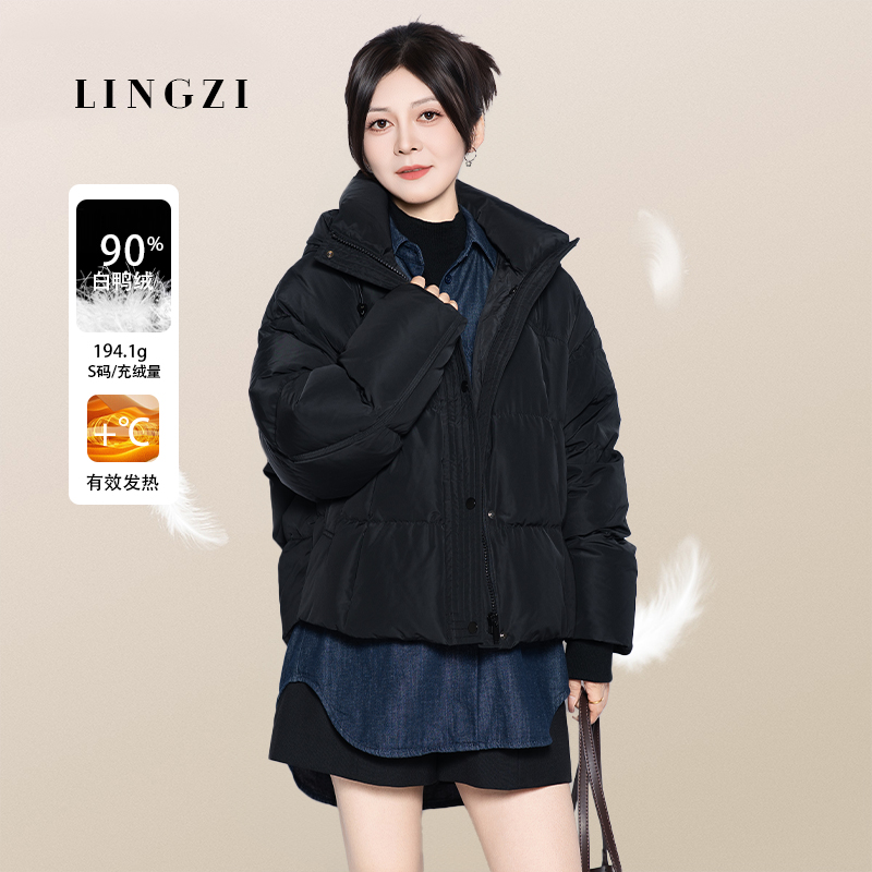 LINGZI/领姿 冬季短款落肩袖纯色拉链休闲连帽女装羽绒4130205