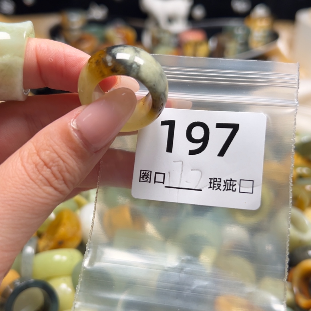 *****蛇纹石玉未镶嵌戒指