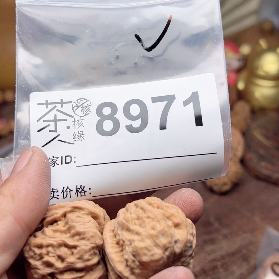 【闪购商品】文玩核桃吊坠今天