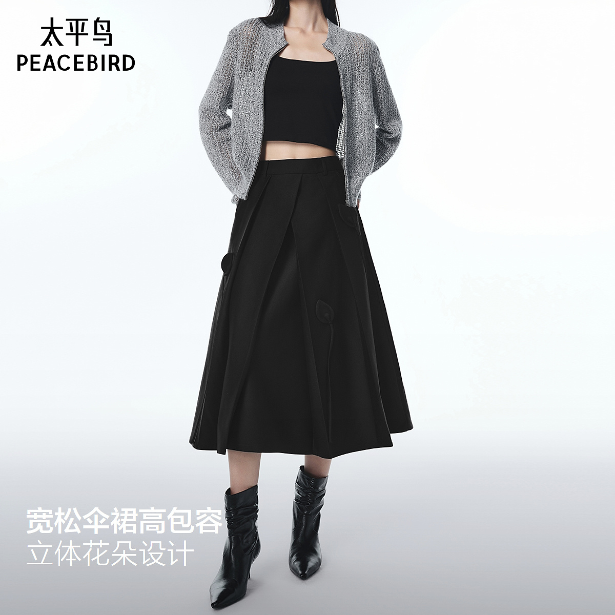 【商场同款】太平鸟仙女伞裙立体花朵设计长裙前百褶A字A1GFF3529