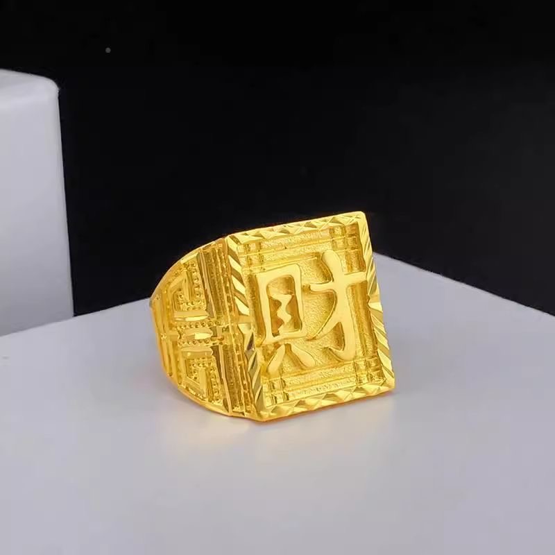 合金戒指 发财福龙戒指经典热销款