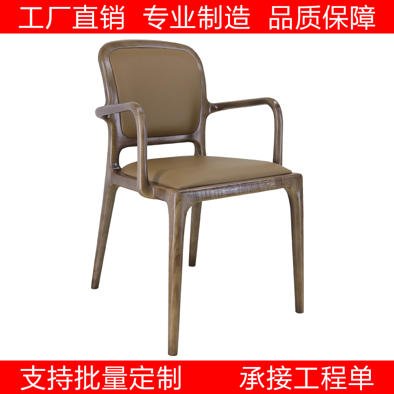 北美黑胡桃木酒店餐椅传世白蜡木真皮书桌茶台休闲椅电动转盘圆桌