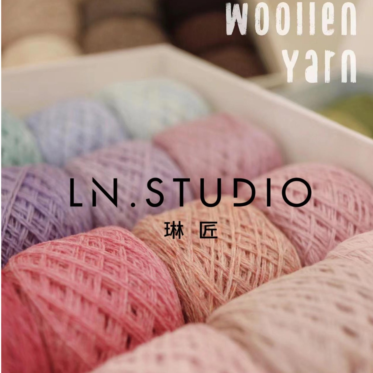 【琳匠毛线】~~~ 山羊绒 真丝马海毛编织毛线手工康赛妮羊绒线手编