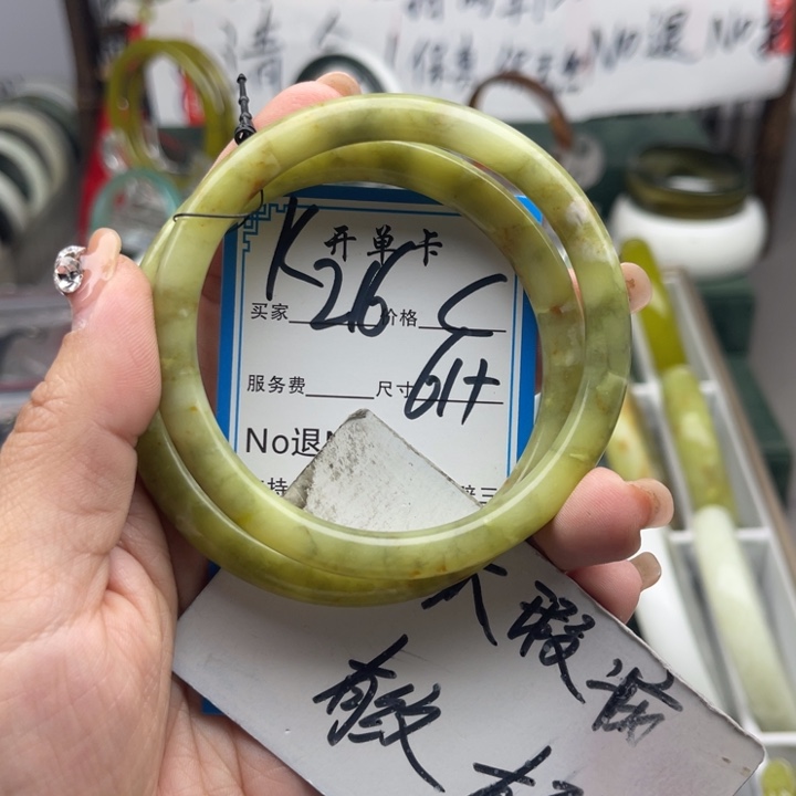 蛇纹石玉未镶嵌手镯