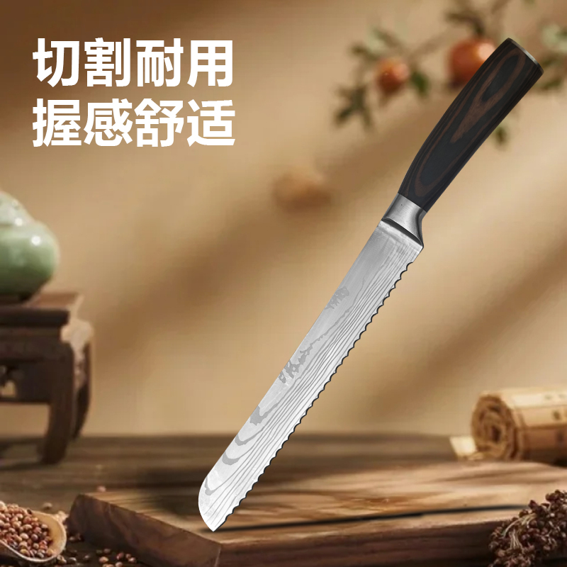 厨房家用面包刀蛋糕刀厨房厨具426