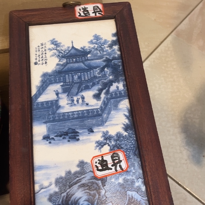 健健康康平平安安