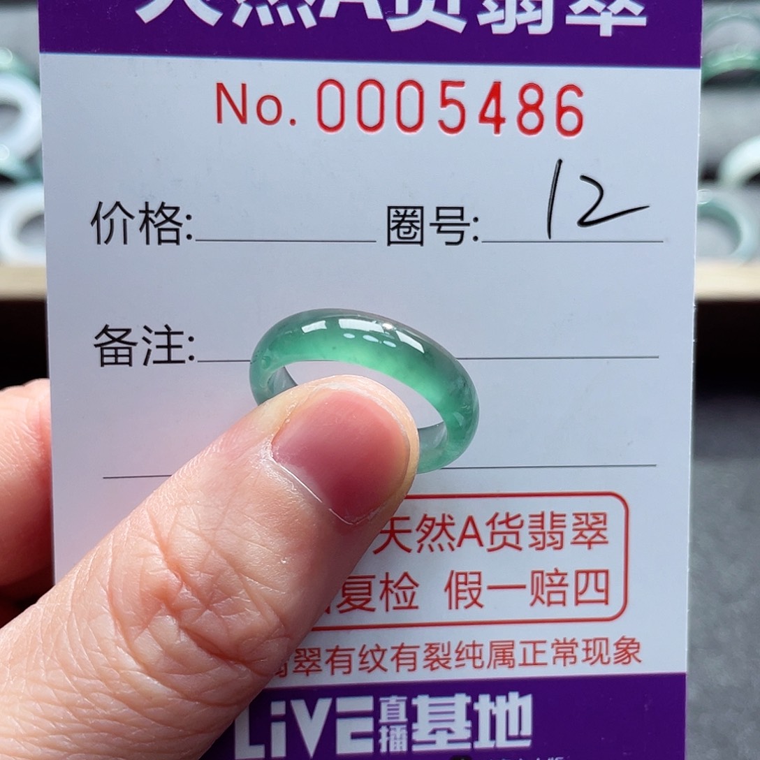 翡翠戒指未镶嵌戒指