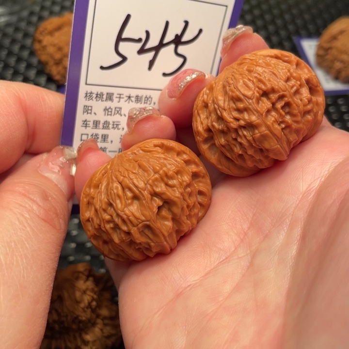 文玩核桃吊坠37磨盘545