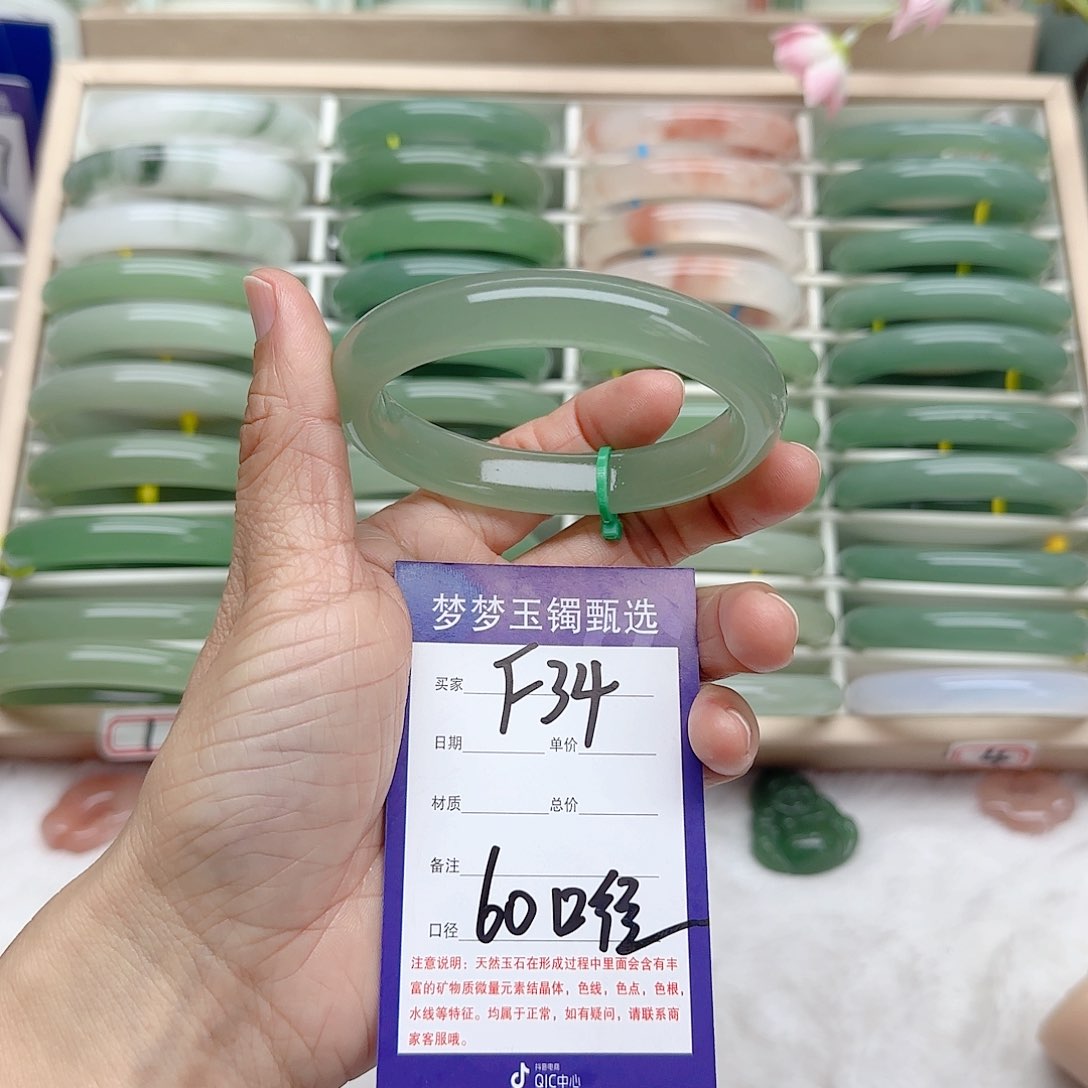 石英质玉手镯未镶嵌