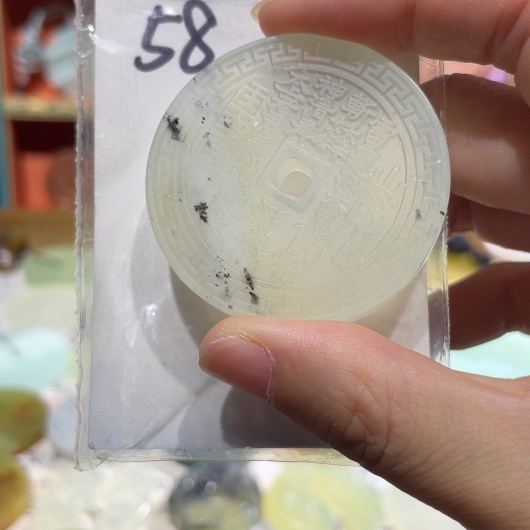 未镶嵌岫玉颈饰颈饰