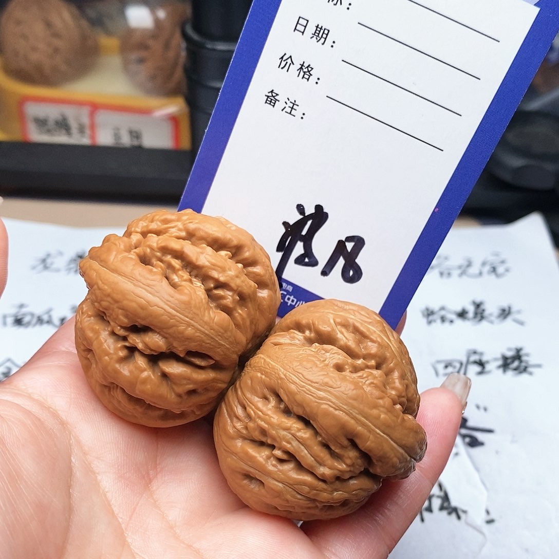 【闪购商品】文玩核桃把件文玩核桃把件18