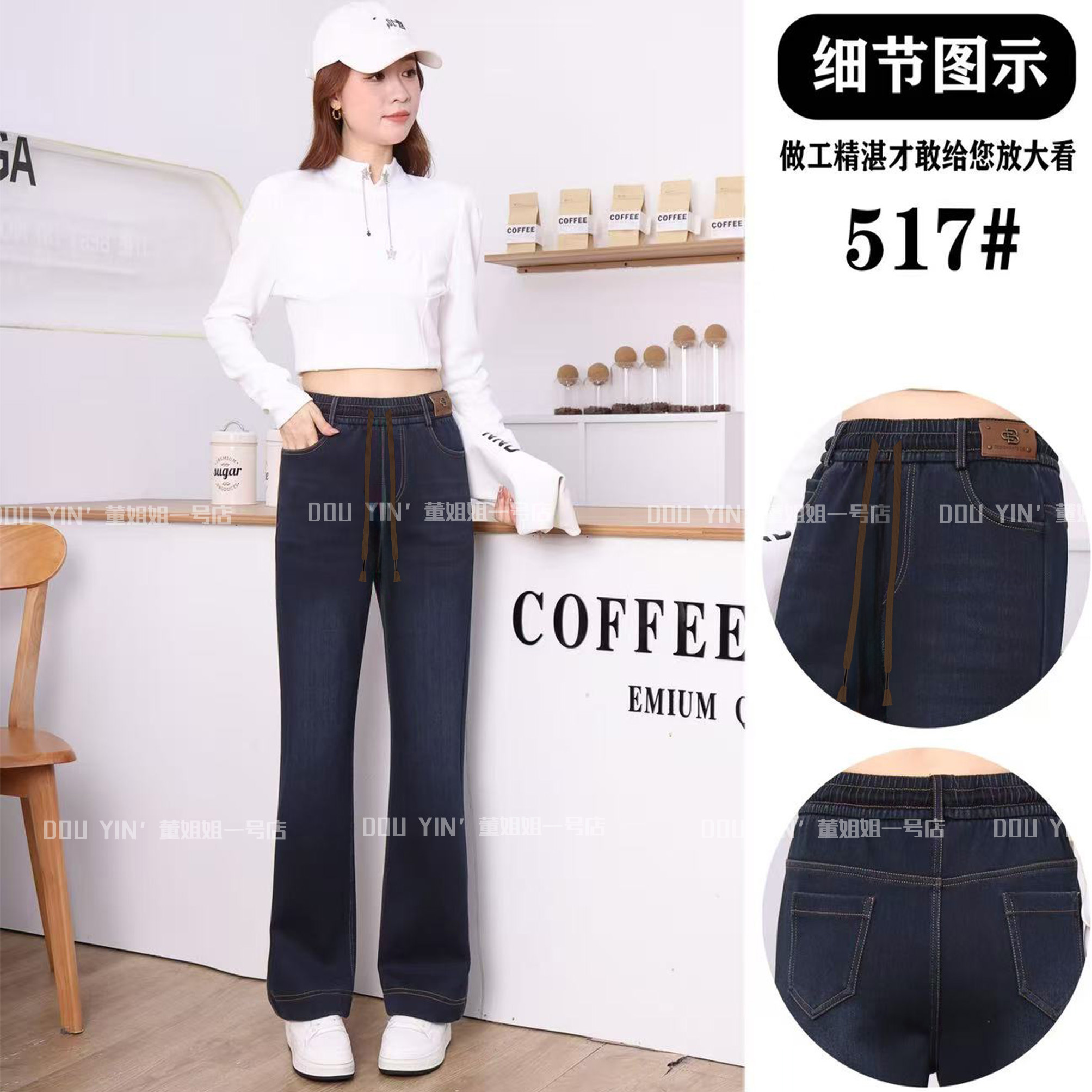 517秋款高腰直筒休闲牛仔裤