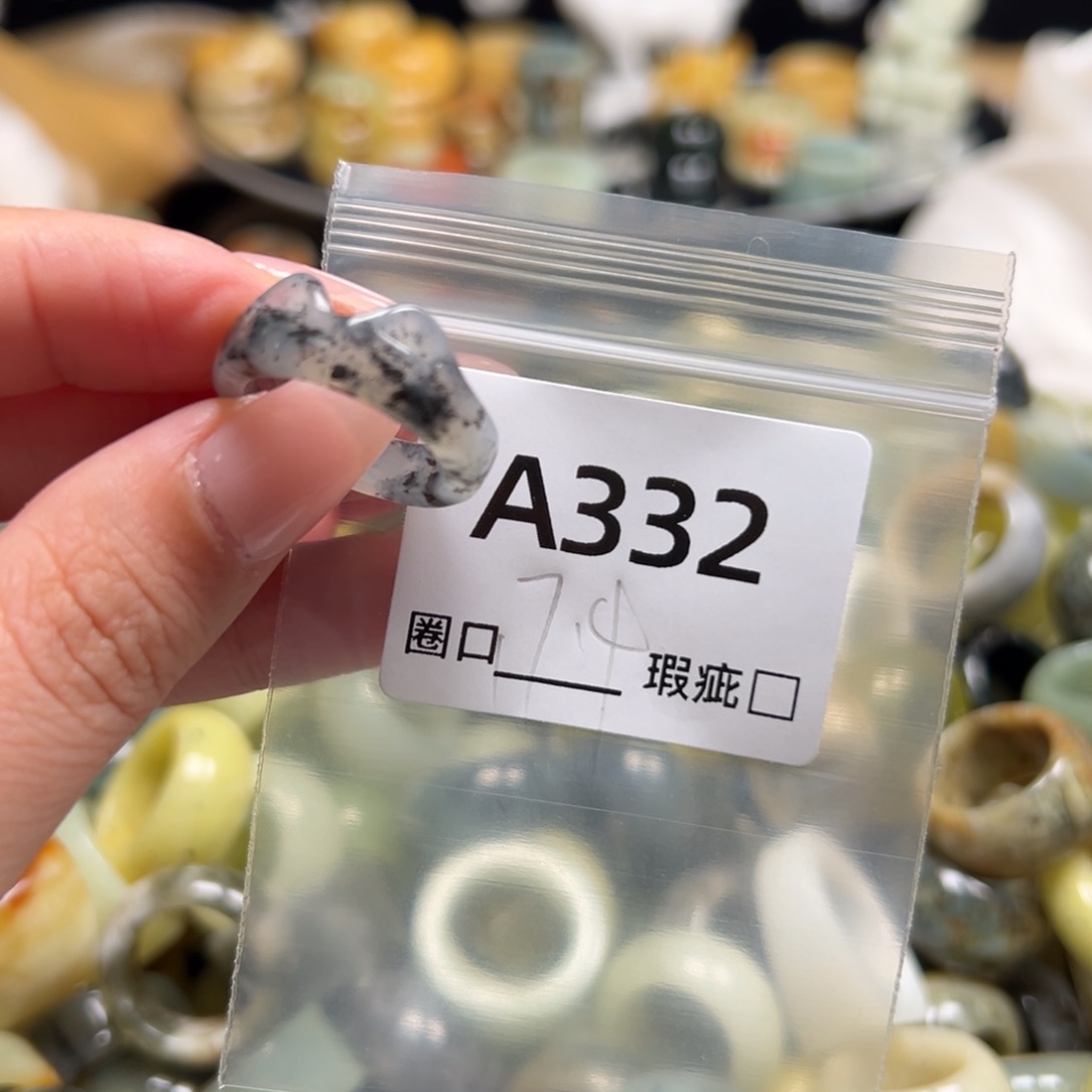着***迷蛇纹石玉未镶嵌戒指